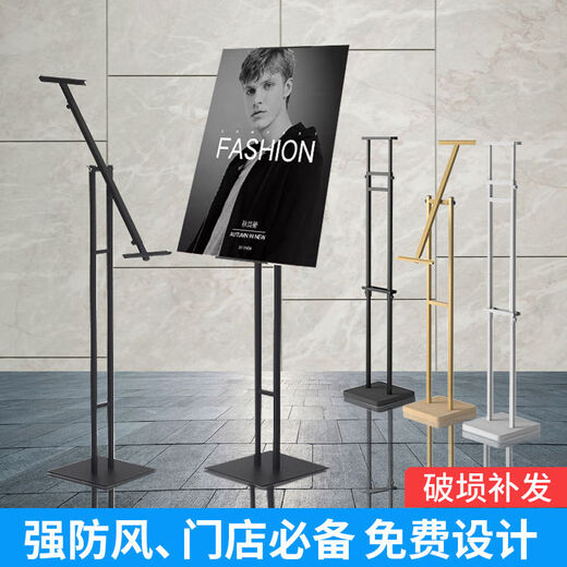 Xiangjia дисплей kt доска стенд вертикальный напольный торговый центр водные вывески магазин реклама вертикальный стенд для вывесок рекламные плакаты стенд на заказ нано против падения высококачественный черный регулируемая высота