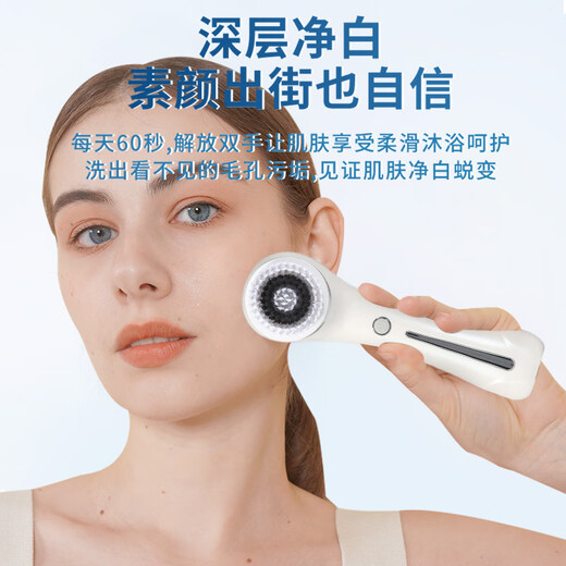 GERLLO Face Wash Instrument Balancing Oil Electric Facial Cleanser Nose Pore Cleaner Deep Facial Facial Oil Blackhead Facial Washer Brush Washing Machine New Year's Day Gift White Vibrating Rotating Clean