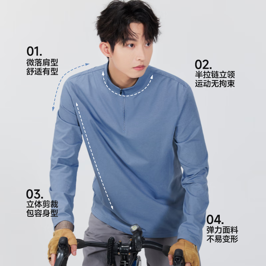 MINISO quick-drying T-shirt men's spring and autumn new long-sleeved bottoming shirt half-zip stand-up collar sports outdoor running sun protection cycling jersey black (return seal body chest logo) M /170 (upgraded technology to absorb moisture and dry quickly)
