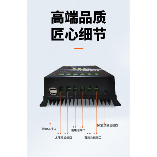 MPPT solar controller 12V24V36V48V fully automatic universal rechargeable lithium battery lead-acid photovoltaic panel power generation MPPT 12V24V36V48V universal 60A