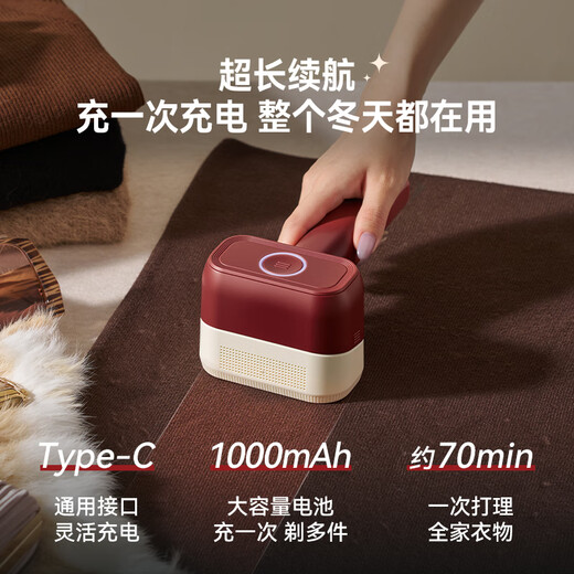 DAEWOO's 25-year new product, hair ball trimmer, shaving machine, clothes ball remover, shaving ball remover, suction and sticky shaving ball, rechargeable M7 red velvet for home dry cleaners