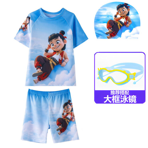 2025 new swimsuit for children and boys, short-sleeved sunscreen, quick-drying hot spring swimsuit, middle and older children Nezha cartoon swimsuit 23-Ao Bing L LL suitable for weight 20-40Jin Jin is equal to 0.5 kg