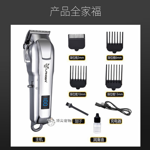 Bomei's special pet electric shaver, dog shaving artifact, small dog hair pusher, hair trimmer, high power, no hair jam, noble silver standard model