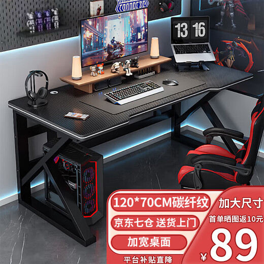 Shukeyijia computer desk desktop gaming table and chair set combination table office home table study table study desk writing table single table 120*70 huge discount recommendation extra large desktop - widened version