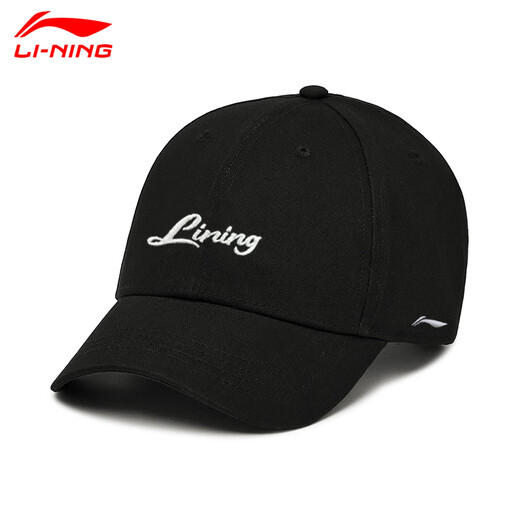 Li Ning Hat Men's 2025 New Baseball Cap Women's Extended Sun Protection Sun Hat Sports Leisure Fashion Versatile Peaked Cap Men's Standard Black