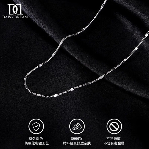 DAISY DREAM999 Pure Silver Necklace Women's 2025 New Hot Style Niche Design Clavicle Chain Simple Plain Chain Temperament Necklace Brand Gift Box 999 Silver Simple Sequin Necklace
