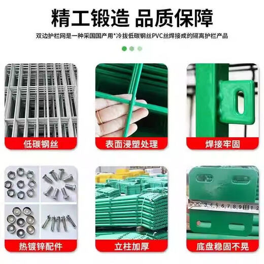 Shunfaqian barbed wire fence protection net fence net highway guardrail net mountain enclosure orchard protection net 5.0 mm * 2 meters high * 3 meters long + embedded column