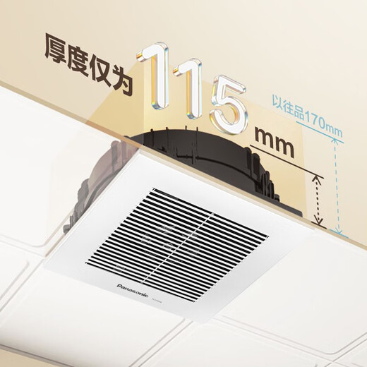 松下（Panasonic）排气扇吸顶式厨房强力抽风机卫生间吊顶换气扇排风扇FV-20GCG2
