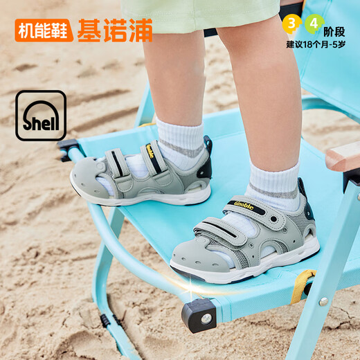 Genopu children's toddler shoes summer soft sole breathable children's shoes 18 months-5 years old rubber head men's and women's sandals GY1315 pink 24 150mm suitable for foot length 146-155mm