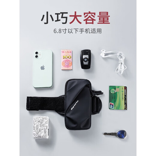 Yilv running mobile phone arm bag, men's and women's special arm fitness equipment wrist strap arm, light and thin sports mobile phone arm sleeve, dream pink