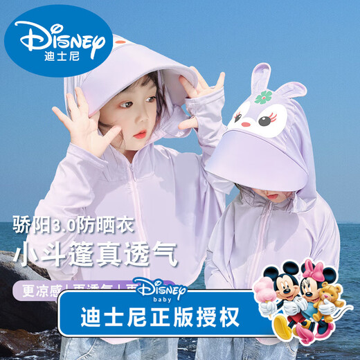 Disney Children's Sun Protection Clothes Summer Thin Little Girls Cloak Ice Silk 2025 New Girls Sun Protection Clothes Jackets for Baby Girls Brand Upgrade Star Leading the Road - Taro Purple/Cool - Ice 110
