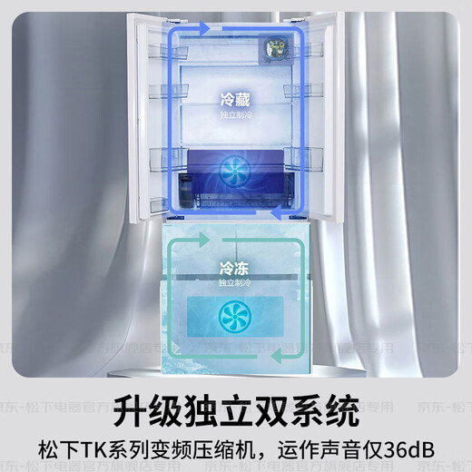 Panasonic (Panasonic) national subsidy Dabai PRO refrigerator French multi-door 460 ultra-thin zero-embedded dual-system refrigerator air-cooled frost-free first-class energy efficiency wide temperature range Dabai PRO 460 flat-embedded automatic ice making EW46BXB-W