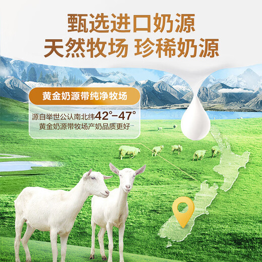 MAIRULSY German brand goat milk powder for dogs with 100% raw goat milk pet nutrition lactoferrin for puppies 0-6 months 3 cans 0 lactose easy to absorb