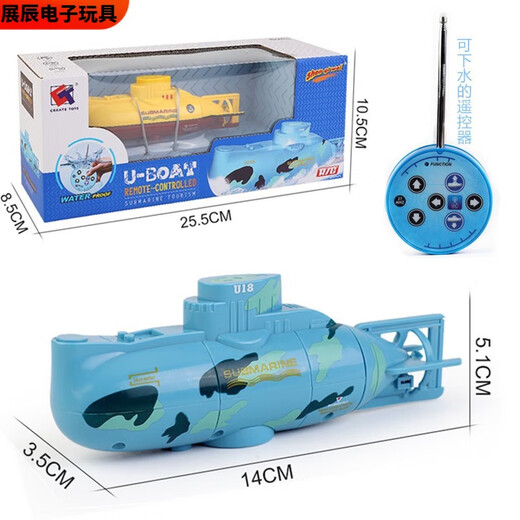 Pupan Xianniu kleines ferngesteuertes Atom-U-Boot, wiederaufladbares Hovercraft-Spielzeugboot, Schnellboot, Mini-wasserdichtes Aquarium, Batterie, Atom-U-Boot, Tarnung, blau, 40 Hz, levitierbar, Standardkonfiguration – + Akku-Schraubendreher