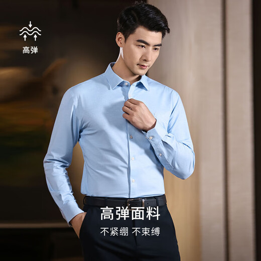 Ouding mulberry silk Sicilian blue high elastic shirt men's business iron-free casual long-sleeved shirt spring wear Sicilian blue 44