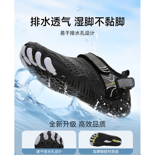 Jingyouyu German quality river-tracing shoes beach shoes children's quick-drying non-slip men's anti-cut beach wading shoes women's can go into the water navy blue upgraded model anti-sand/quick-drying/drainage 38