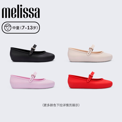 Melissa (melissa) MELISSA/Melissa 2025 new girls' flat ballet shoes simple round toe middle children's shoes 36244 black size 34 10.5