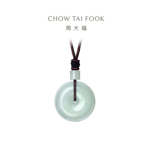 Chow Tai Fook Jadeite Peace Button Jade Pendant Necklace with String K63153