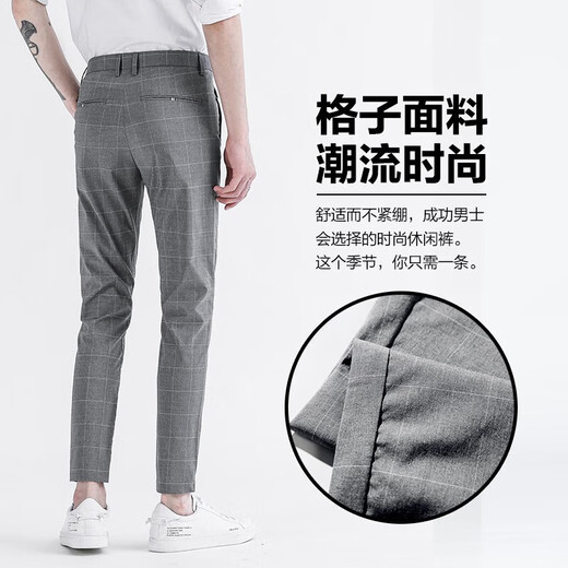 Men's casual pants 2025 summer thin Korean style trendy ice silk cropped pants men 838 28