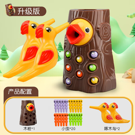 Carefully selected children's woodpecker toy, early education, fishing and worm catching game, magnetic bird catching worm, parent-child interaction, top version, 1 tree stump, 2 birds, 20 worms, punishment