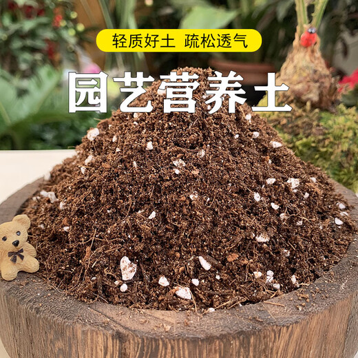 Rokoda nutrient soil for flower cultivation, general purpose nutrient soil, general flower planting, household potted flower plant planting soil 10L