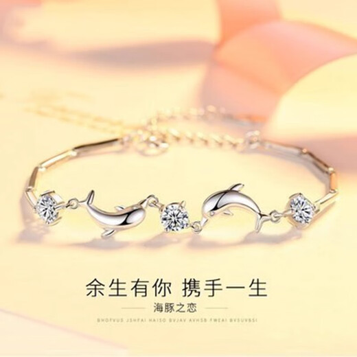 Nilan Fat Dong Lai's same style pt950 platinum bracelet for women Pt950 platinum 18K diamond light luxury niche exquisite sense gift for daughter Dolphin Love White Diamond