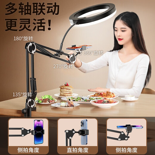 Qishiqi Overhead Shooting Mobile Phone Holder New Professional Live Broadcasting with Fill Light Desktop Mobile Phone Clamp Multi-angle Cantilever Adjustment Shooting Live Clip Recording Video Vlog Booking Food Cooking Black丨Cantilever Stand + 26cm Fill Light