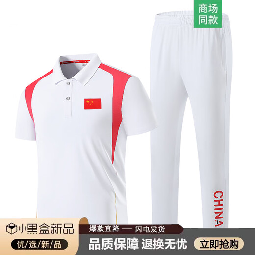 Butterfly quick-drying table tennis uniform summer Chinese team table tennis uniform POLO shirt suit men and women sports quick-drying breathable group purchase white [9903 short-sleeved] 120