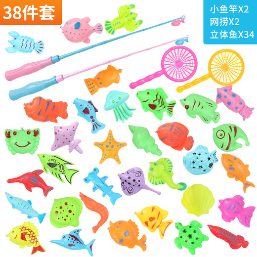 EZR fishing toy children's fishing rod with magnetic suction to catch small fish inflatable pool toy magnetic fishing 38-piece set