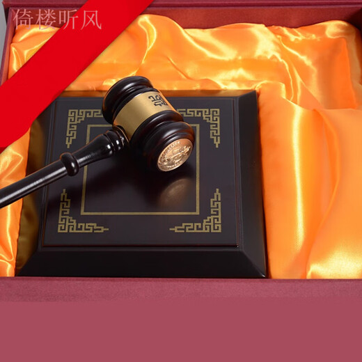 Listen to the wind by leaning on the building, auction hammer, judge's hammer, court hammer, solid wood court trial hammer, auction hammer, approval gavel 11