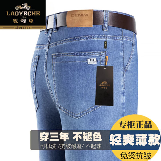 CAR CLASICA XInjiang Jeans de algodón largo y largo 2025 Nuevos pantalones rectos rectos