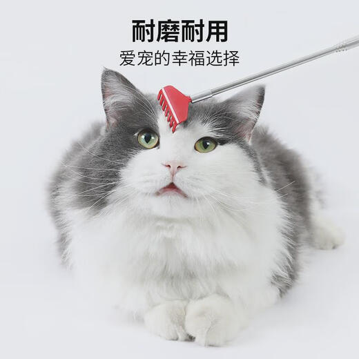 Metal telescopic tickle scratching dog and cat massage cleaning scratching brush palm shape pet cleaning supplies nail rake version-random color