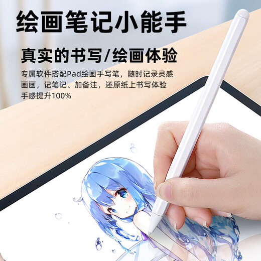 Third Star same-day delivery 2025 new 16+1TB ultra-thin ten-core 14-inch ultra-clear 4K full screen full Netcom 5G entertainment game learning 2-in-1 education tablet Eternal Blue丨16+512G丨Dual-band 5G full Netcom+powerful ten cores丨standard version丨+gift package+leather case