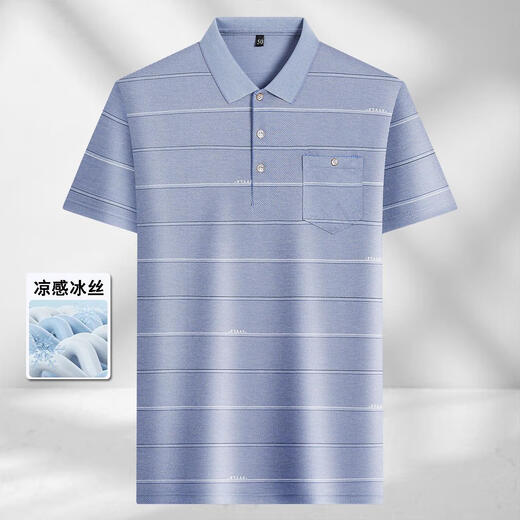 凡客诚品（雷军推荐）爸爸装夏季男士短袖t恤中老年男冰丝体恤老人半袖中年翻领打底衫T 冰丝-9855 灰色 真口袋 M 48/165/