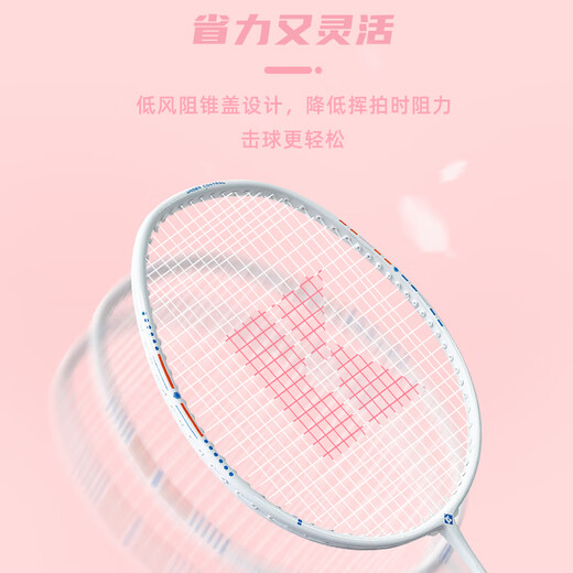 薰风（KUMPOO）羽毛球对拍超轻耐用熏风k520pro入门初学训练拍KA-111白色+蓝色