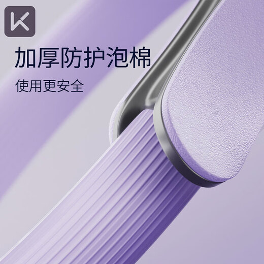 Keep Pilates Circle Resistance Circle Yoga Resistance Leg Muscle Trainer Thigh Magic Fitness Ring for Middle-aged and Elderly Purple - Resistance Approximately 18KG (For Body Shaping)