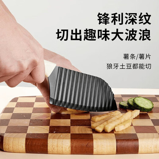 Potato Knife Wave Knife Commercial Multi-Function Wolf Tooth Household Multi-Function Fancy Potato Chip Cutting Tool Potato Cutting Artifact Black Blade White Handle Model (Ordinary Model)