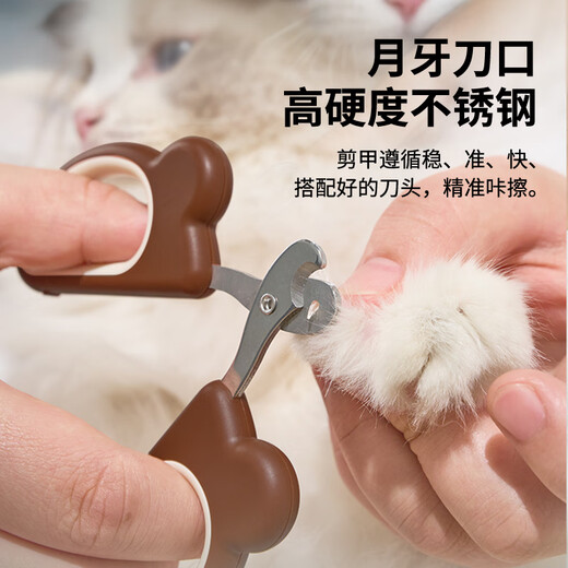 Japanese MUJU cat nail clipper round hole nail clipper for beginners, pet nail clipper, anti-splash, special for pets, knotting and grooming set, brown bear + large size