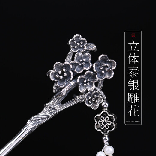 Fu Tiaoer's original handmade 925 silver plum blossom tassel design hairpin for women, ancient style hairpin, elegant updo hair cheongsam headdress gift 1