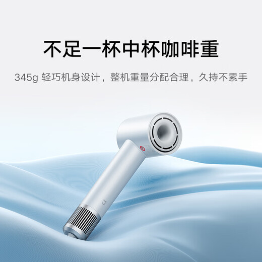 Mijia Xiaomi high-speed hair dryer H501 household high-wind power 110,000 rpm high-speed motor quick-drying and noise reduction high-power leafless hair dryer gift recommendation Mijia high-speed hair dryer H501 fog tea gray