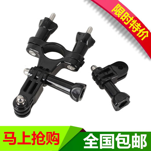 VYOPBCGopro1110965 DJI car bracket bicycle electric motorcycle clip bicycle fixed rack bracket + adjusting arm