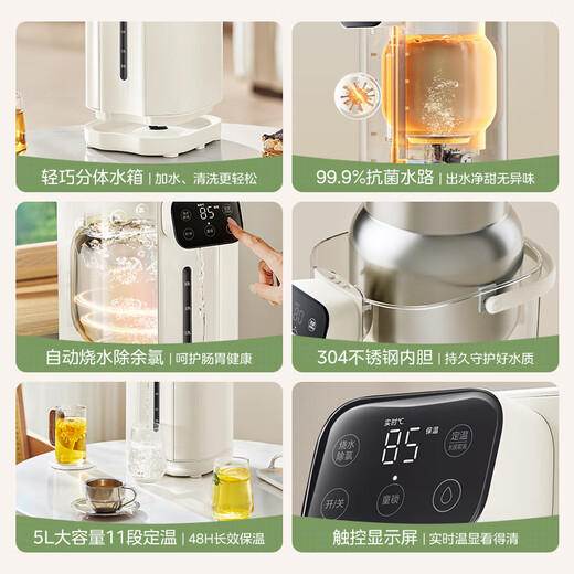 Midea electric kettle hot water kettle electric kettle 304 stainless steel kettle hot water bottle temperature control insulation constant temperature kettle electric kettle kettle MK-SP11-F