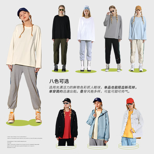 Jeanswest pure cotton bottoming shirt long-sleeved T-shirt for women 2026 spring new casual loose versatile sports style inner top