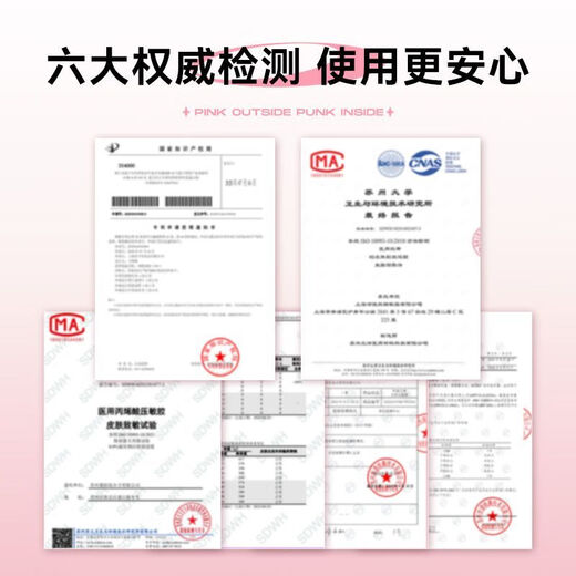 Momomatano Variety Series Double Eyelid Stickers, Naturally Invisible, Traceless and Swelling Eye Blisters, Special Waterproof Support for Novice Men and Women, Narrow Double Inner Double -S01 Little Ark 162 Stickers + Y-shaped Auxiliary Stick