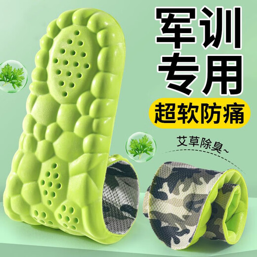 Shock-absorbing super soft super soft military training insole thickened sports air cushion sweat-absorbent breathable mugwort deodorant 1 pair military training anti-pain thickened shock-absorbing 39-40 can be cut