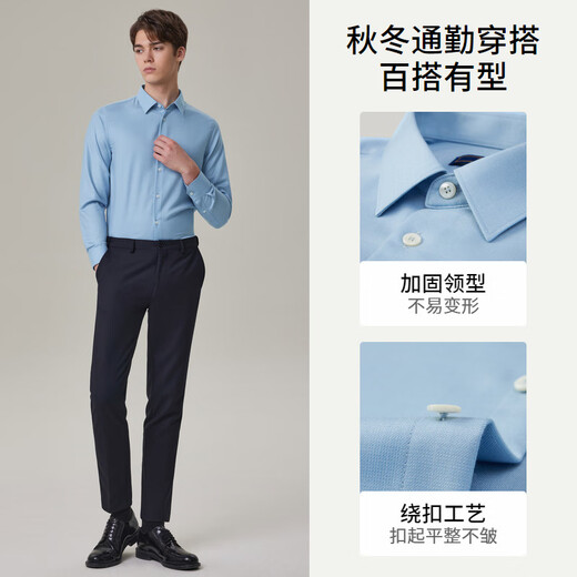 EMZ Ordos pure cashmere spring and autumn men's warm business light luxury high-end long-sleeved shirt top light blue L 175/96A recommended height 165/weight 130-140Jin Jin equals 0.5 kg
