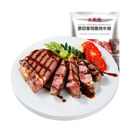 Dahiti original cut steak eye fillet matured whole thick cut beef quick frozen 1.8kg (net weight 1.7kg) real original cut