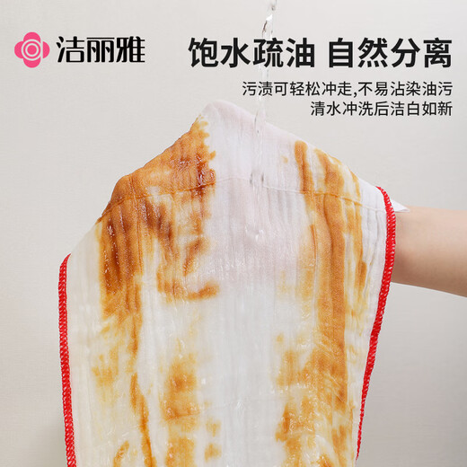 Jieliya pure cotton gauze dishcloth absorbent rag kitchen thickened table wiping household cleaning supplies 3D small drum bag pure cotton rag 2 pack