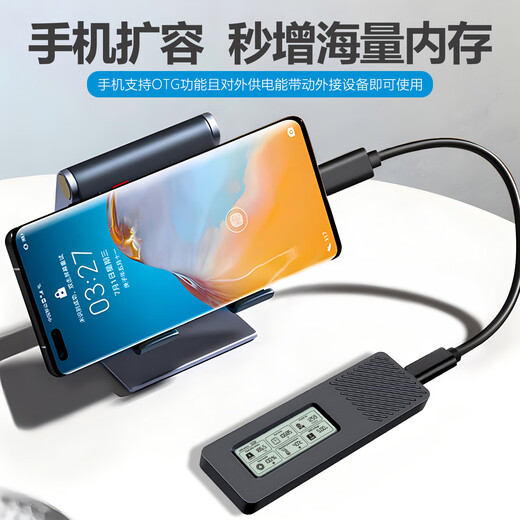 Shuole Smart Digital Display 20Gbps M.2 NVMe/SATA Dual Protocol Solid State Drive Box Type-C3.2 Mobile Hard Drive Box Notebook SSD Hard Drive External Box