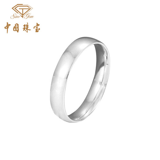Chinese jewelry platinum ring ring for men platinum ring closed ring PT950 birthday anniversary gift for boyfriend and husband platinum smooth ring + brand gift box 19# ring mouth gold weight about 6g